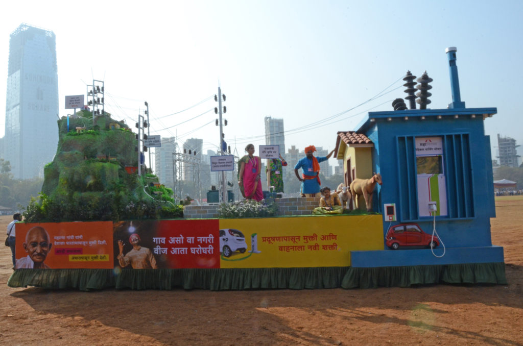 Chitrarath