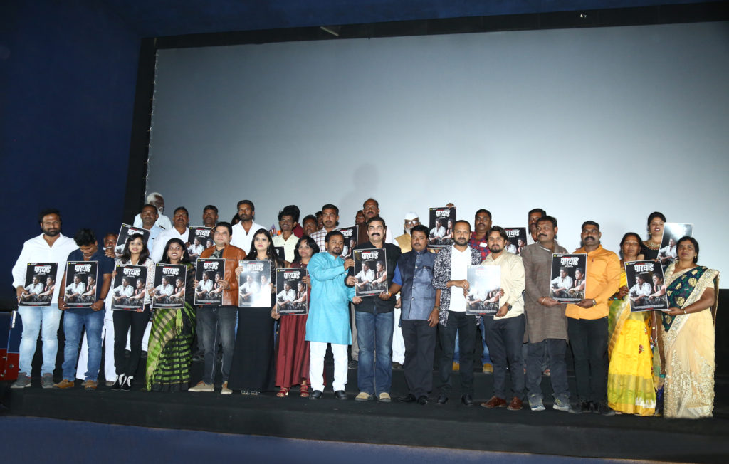 Pardhad movie artist team were presented for poster launch event
