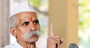 sambhaji-bhide