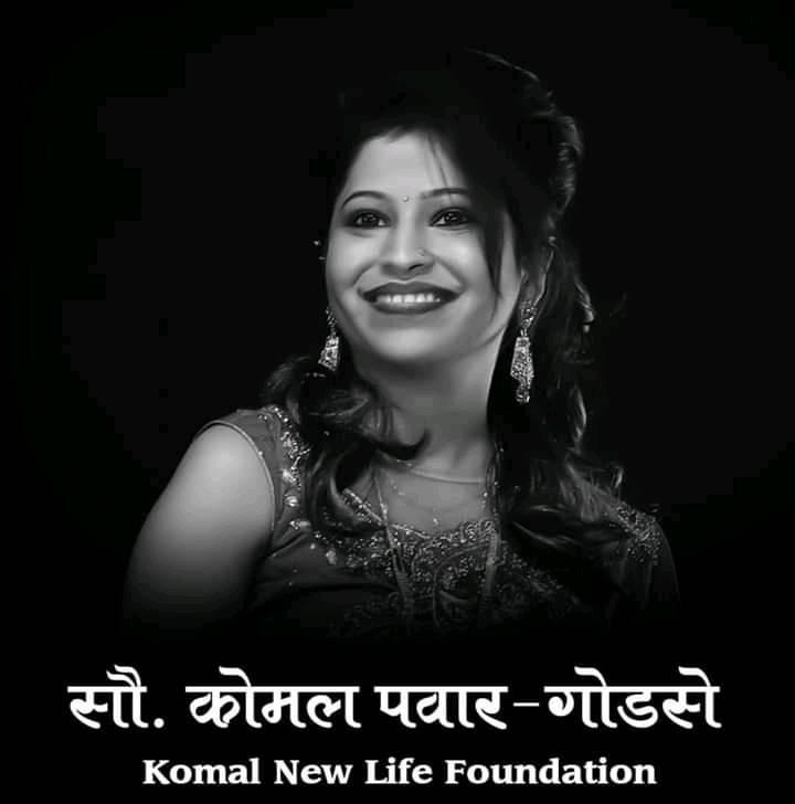 komal-pawar