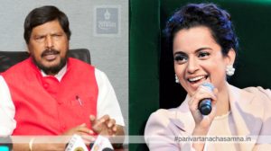 ramdas-kangana