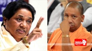 MAYAVATI-YOGI