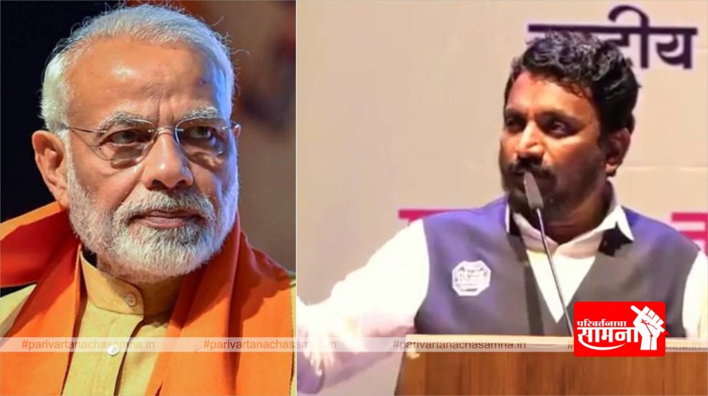 amol-mit-modi-1