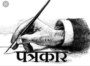 patrakar-logo