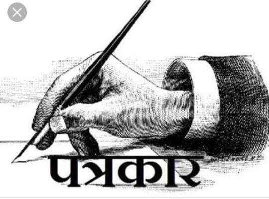 patrakar-logo