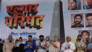 bhima-koregaon-shaurya-parishad-prerna-abhiyan-elgar_755bfd42-3691-11e9-afff-f2b249e2444d