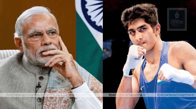 modi-vi