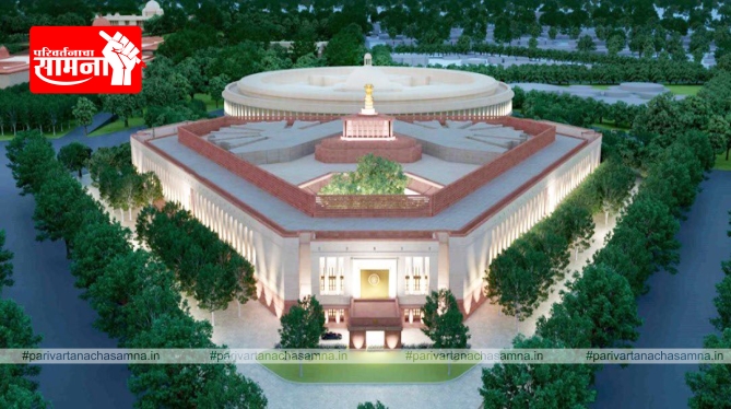 sansad-7