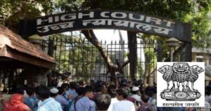 Mumbai-High-Court-Advocate-1