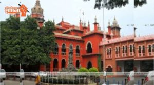 madras-sc