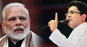 modi-banergy