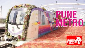 pune-metro-a