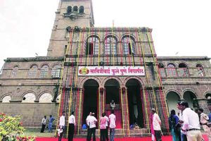 Savitribai-Phule-Pune-Unive