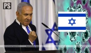israil