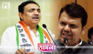 patil-fad