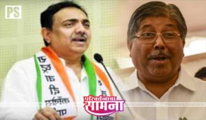patil-patil