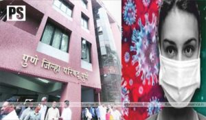 pune-jik-1