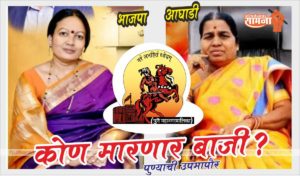 sunita