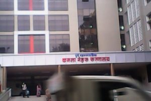 Kamla_Nehru_Hospital_Pune