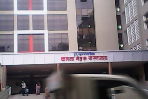 Kamla_Nehru_Hospital_Pune