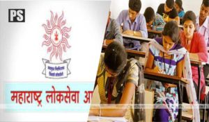 mpsc