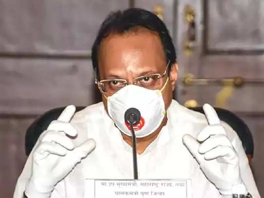 maharashtra-times