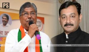 patil-raje
