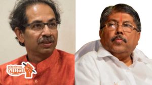 patil-tha