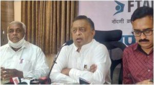 Pune-Traders-Federation