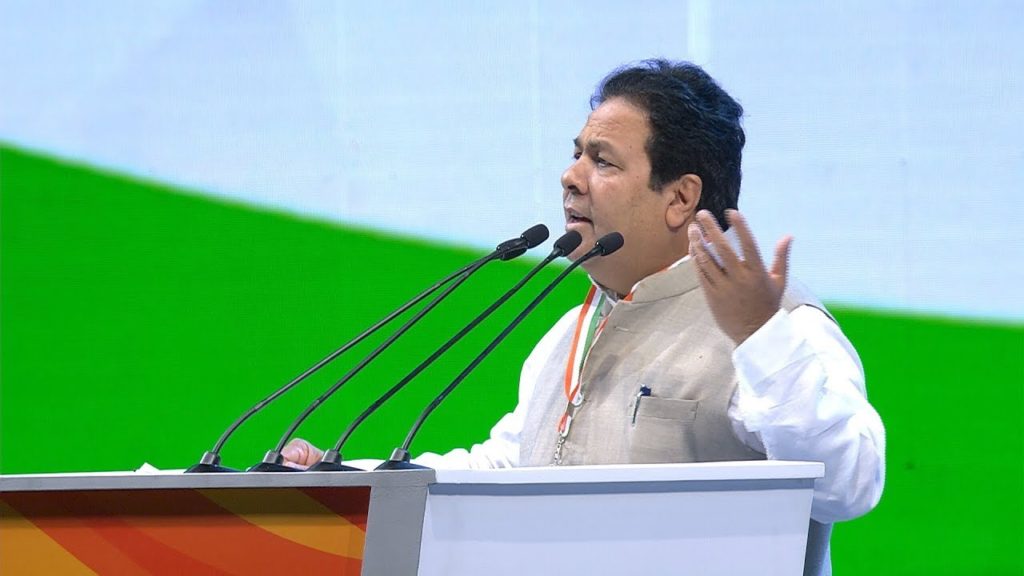 rajiv