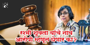 rashmi-1