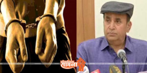 anil