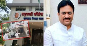 shashikant-shinde-ncp