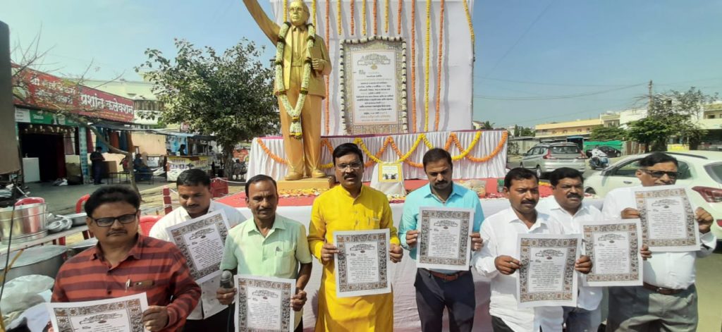 प्रस्ताविका