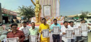 प्रस्ताविका