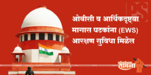SC-obc