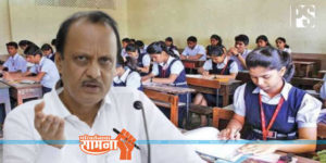 ajit-pawar