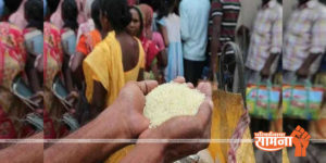 Ration-dukan-1
