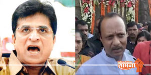 ajit-kirit