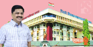 kailas-pcmc