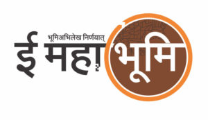 mahabhumi-abhilekh