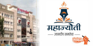 mayajoti-pune