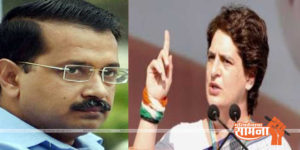 priyanka-gandhi-kejriwal