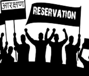 reservation7