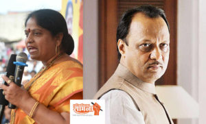 ajit-pawar-1-ahsa-buchute