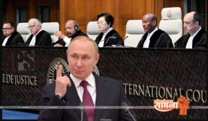 internatinal-court