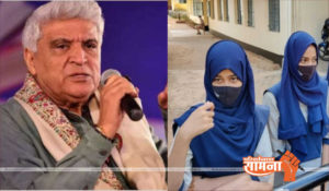 javed-akatr