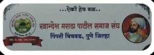 khandesh-1