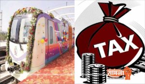 metro-tax