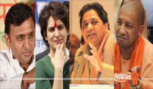 up-election